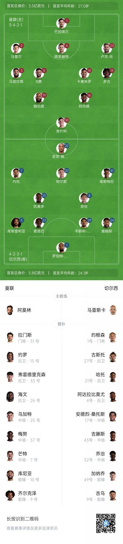 ue, jpg, 姆伯莫出战