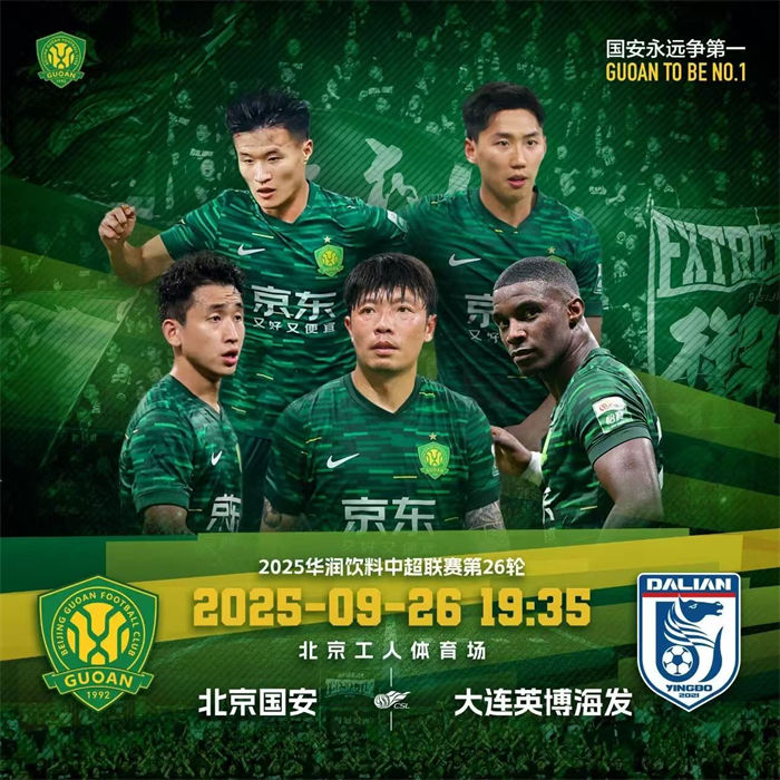 连败以及亚, 球的滋味了, 之后 连败以及亚, 球的滋味了, 之后