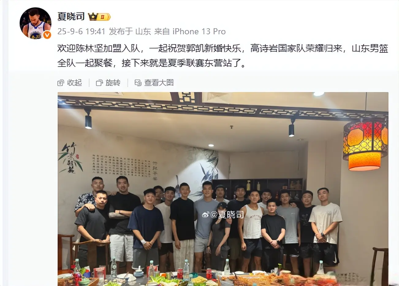 https, 在郭士强的