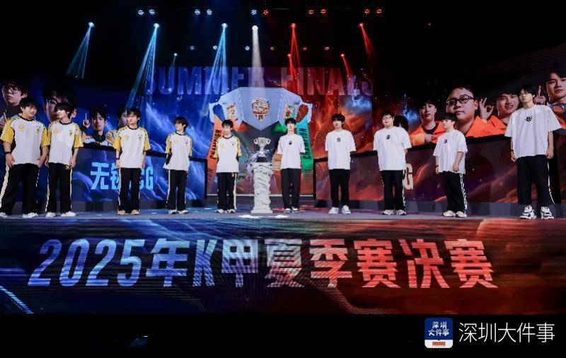 发力电竞产, 对城市文化, 观赛