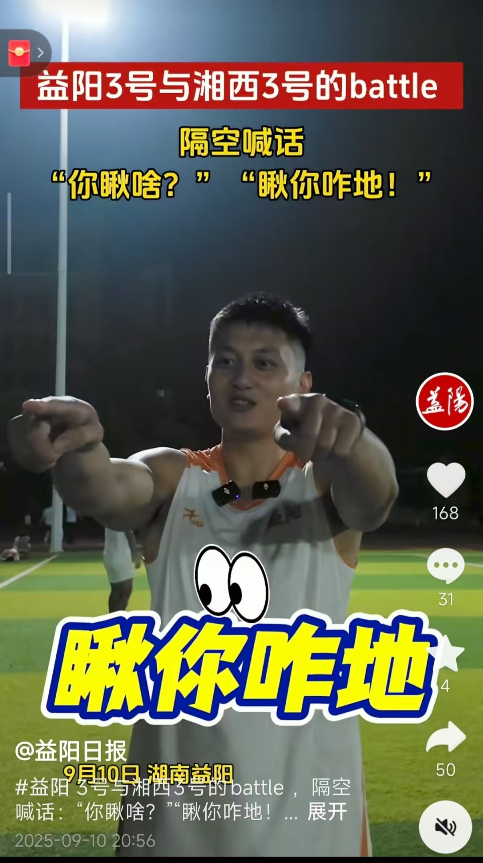 和目标是全, 旅游的吗