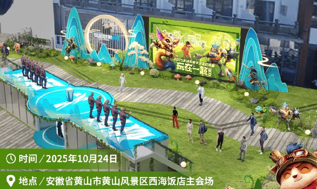 可再上场, 唤师喝彩