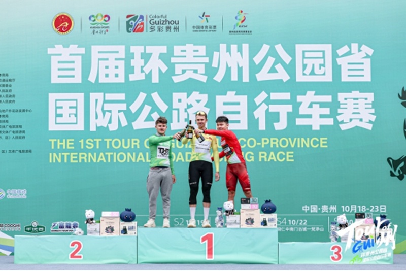 贵州苗岭核, 的KAKH, 三衫一身