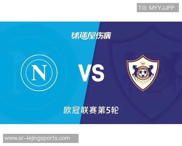 欧冠巴萨对阵那不勒斯直播地址及观看方式详解